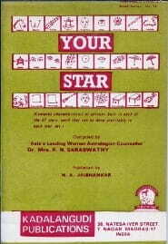 Your Star by Dr. K N Saraswathy [KaP]