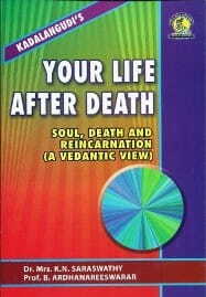 Your Life After Death by Dr. K N Saraswathy & Prof. B. Ardhanareswar [KaP]