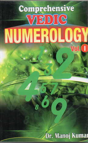 Comprehensive Vedic Numerology - Vol I-II by Dr.Manoj Kumar | Alpha Publication