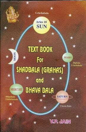 Text Book Of Shadbala & Bhava Bala by V P Jain [AP]