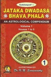 Jataka Dwadasa Bhava Phala Vol 1, 2 & 3[otp] By Dr. K N Saraswathy [KaP]