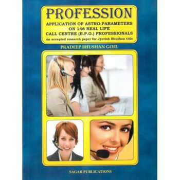 Profession by  Pradeep Bhushan Goel sagar publications astrology books