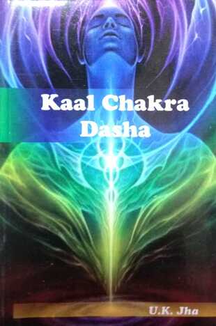 Kaal Chakra Dasa By U K Jha [AP]