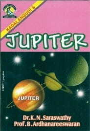 Jupiter by Dr. K N Saraswathy [KaP]