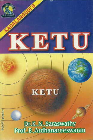 Ketu by Dr. K N Saraswathy [KaP]