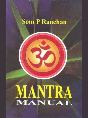 Mantra Manual