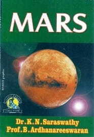 Mars by Dr. K.N. Saraswathy & Prof B. Ardhanareeswaran [KaP]