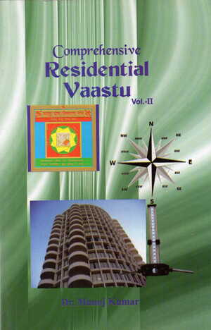 Comprehensive Residential Vaastu vol 1&2 by Dr. Manoj kumar [AP]