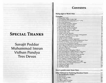 Timing of Events Using Eclipses by Prabodh ji [SA]