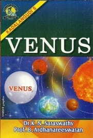 Venus by Dr. K N Saraswathy & Prof. B. Ardhanareswar [KaP]