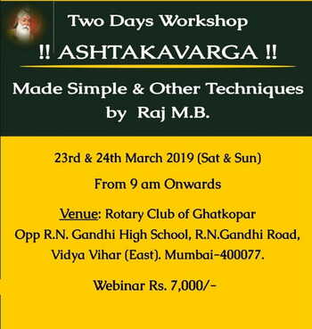 Recordings of Two Days Webinar on AshtakVarga by Shri Raj M. B. [SA]