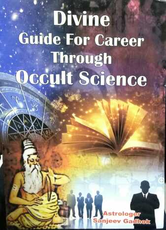 Divine Guide For Career Through Occult Science by Sanjeev Gadhok [RvP]