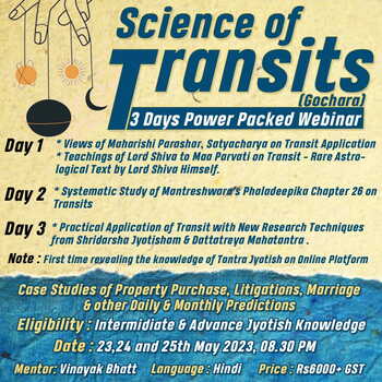 Science of Planetary Transits (Gochara) by Vinayak Bhatt