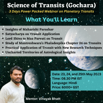 Science of Planetary Transits (Gochara) by Vinayak Bhatt