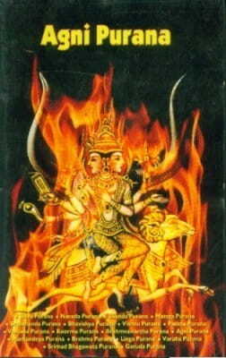 Agni Purana By B K Chaturvedi [DP]