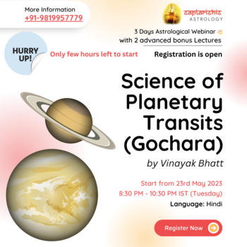 Science of Planetary Transits (Gochara) by Vinayak Bhatt