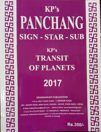 KP PANCHANG SIGN STAR SUB 2017