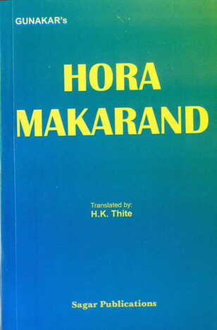 Hora Makarand Translated by H.K. Thite | sagar publications | astrology books