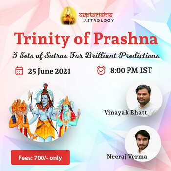 Recording - Trinity Of Prashna