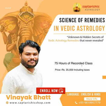 Science of Remedies in Vedic Astrology  (Recorded Class)