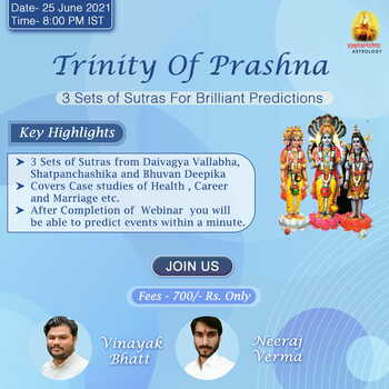 Recording - Trinity Of Prashna