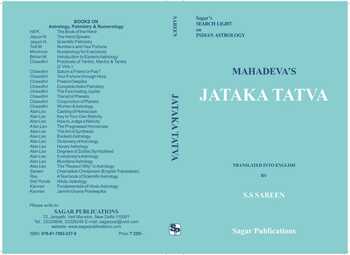 Jataka Tatva by S S Sareen sagar publications astrology books