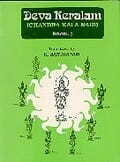 Chandra Kala Nadi: Devakeralam (Vol-1, 2 & 3) By R Santhanam sagar publications astrology books