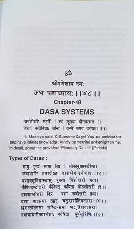 Brihat Parasara Hora Sastra - (Vol 1 & 2) By Girish Chand Sharma sagar publications astrology books