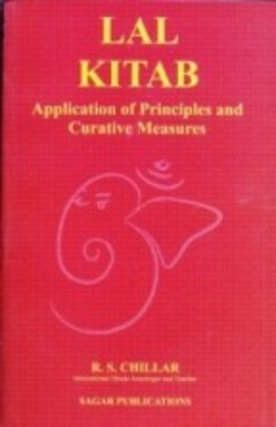 Lal Kitab by R.S. Chillar [Enlarged Edition] sagar publications astrology books